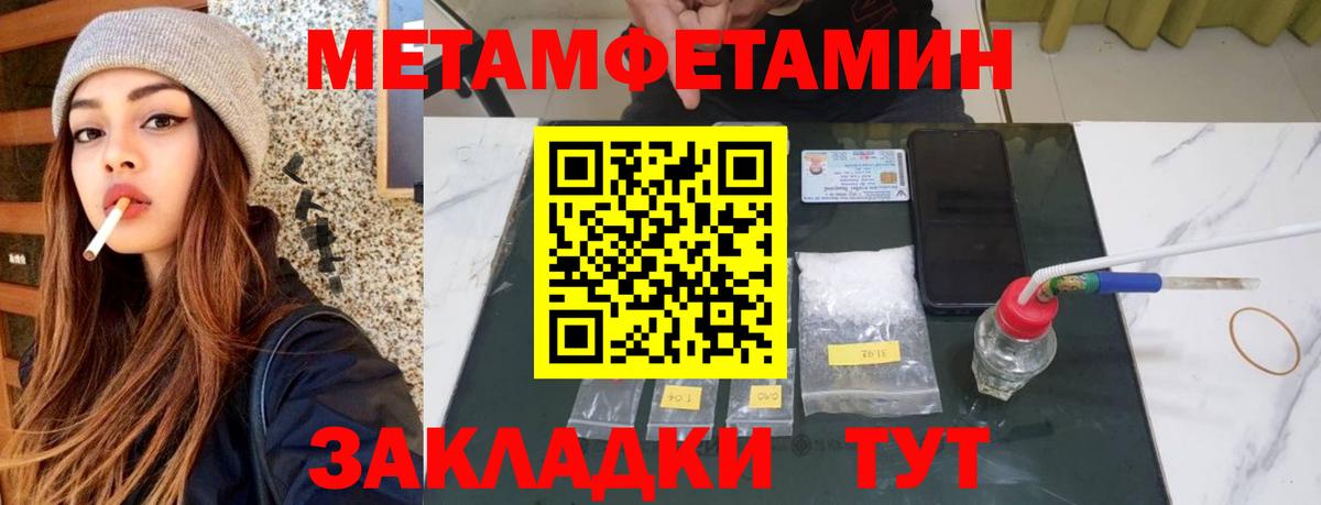 Amphetamine Premium  Вход с VPN  Amphetamine  Шадринск 
