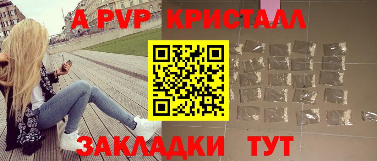 Alfa_PVP СК  Альфа ПВП мука  Шадринск  Вход с VPN 