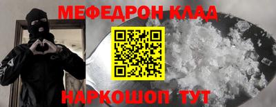 гашик Ярославль