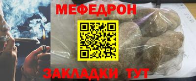 гашик Ярославль