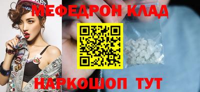 ПСИЛОЦИБИНОВЫЕ ГРИБЫ Янаул