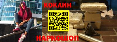 гашик Ярославль