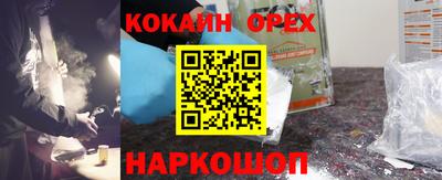 гашик Ярославль