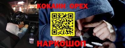 ГАЛЛЮЦИНОГЕННЫЕ ГРИБЫ Ярцево