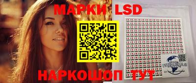 ГАЛЛЮЦИНОГЕННЫЕ ГРИБЫ Ярцево