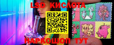 ГАЛЛЮЦИНОГЕННЫЕ ГРИБЫ Ярцево