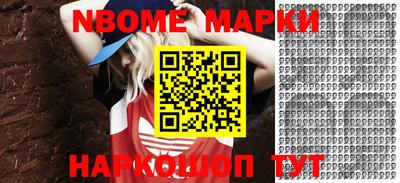 гашик Ярославль