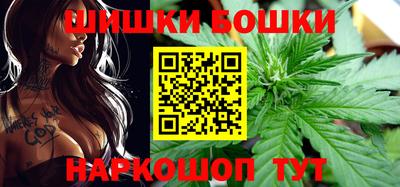 гашик Ярославль