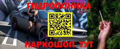 ГАЛЛЮЦИНОГЕННЫЕ ГРИБЫ Ярцево