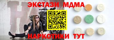 гашик Ярославль