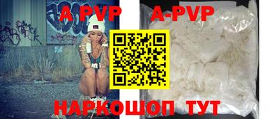 гашик Ярославль