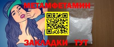 гашик Ярославль