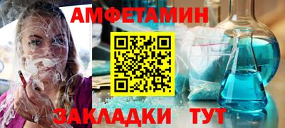 гашик Ярославль