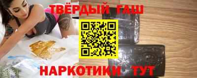 гашик Ярославль