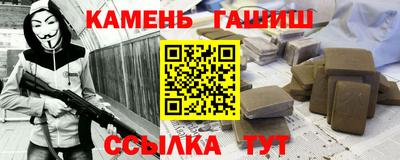 гашик Ярославль