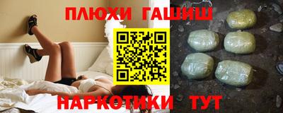 ПСИЛОЦИБИНОВЫЕ ГРИБЫ Янаул