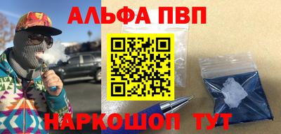 гашик Ярославль