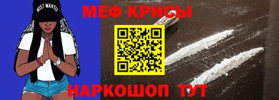 гашик Ярославль