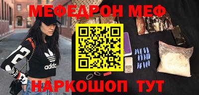 ПСИЛОЦИБИНОВЫЕ ГРИБЫ Янаул