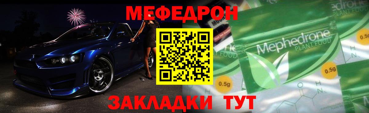 Бошки Шишки Шадринск