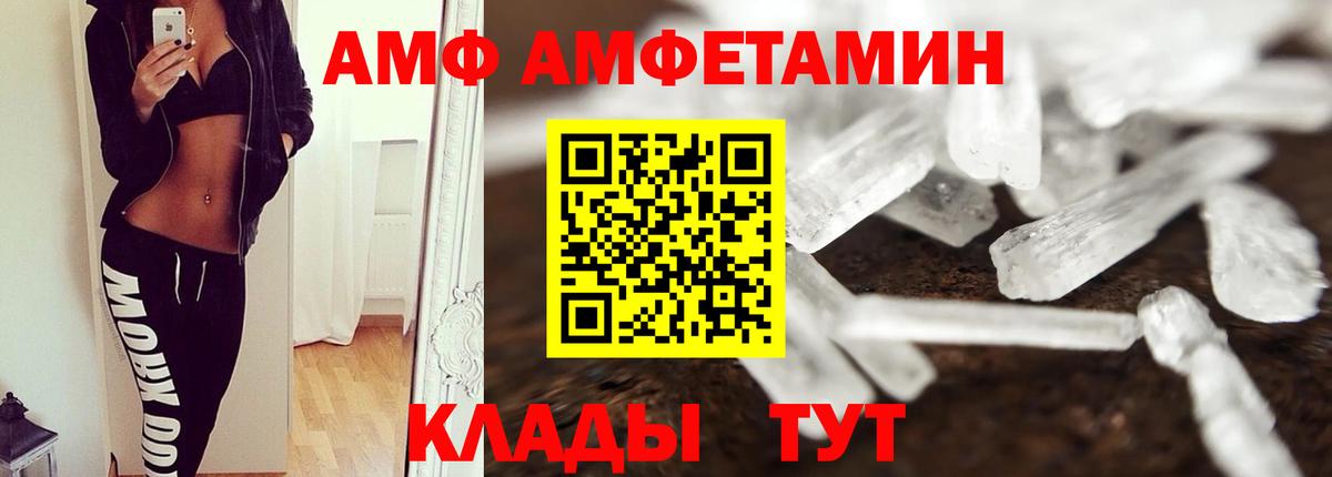 ГАШИШ  Мефедрон  Вход с VPN  COCAIN  Метамфетамин  MDMA  Шадринск  Меф МЯУ МЯУ кристаллы  Бошки Шишки 