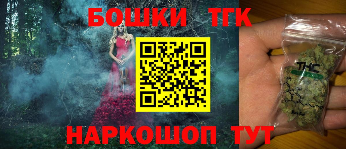 Конопля AK-47  Конопля SATIVA & INDICA  Вход с VPN  Шадринск  Марихуана AK-47 